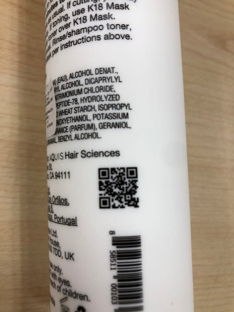 K18 リペアマスク 150ml 洗い流さない ヘアトリートメント プロ用