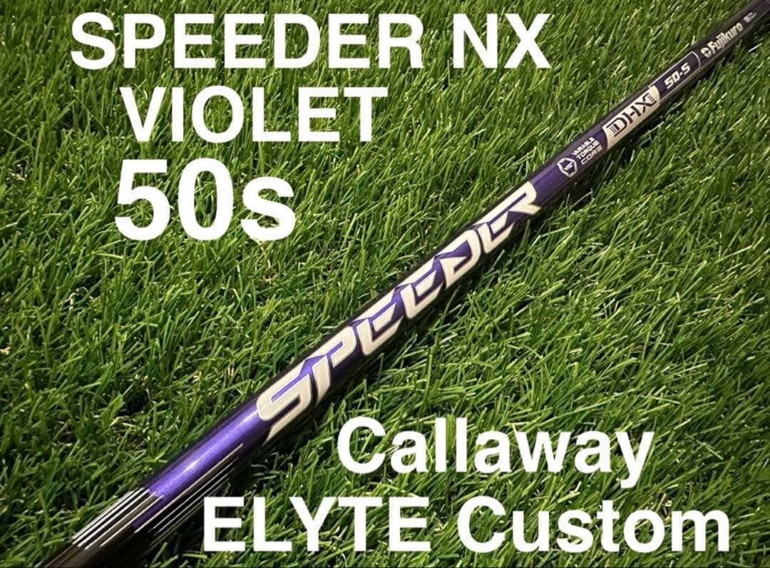 [未使用]エリート ドライバー 10.5°/スピーダー NX バイオレット50s