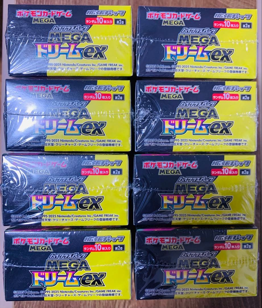 ポケモン ハイクラス MEGAドリームex 新品未開封 8boxシュリンク付