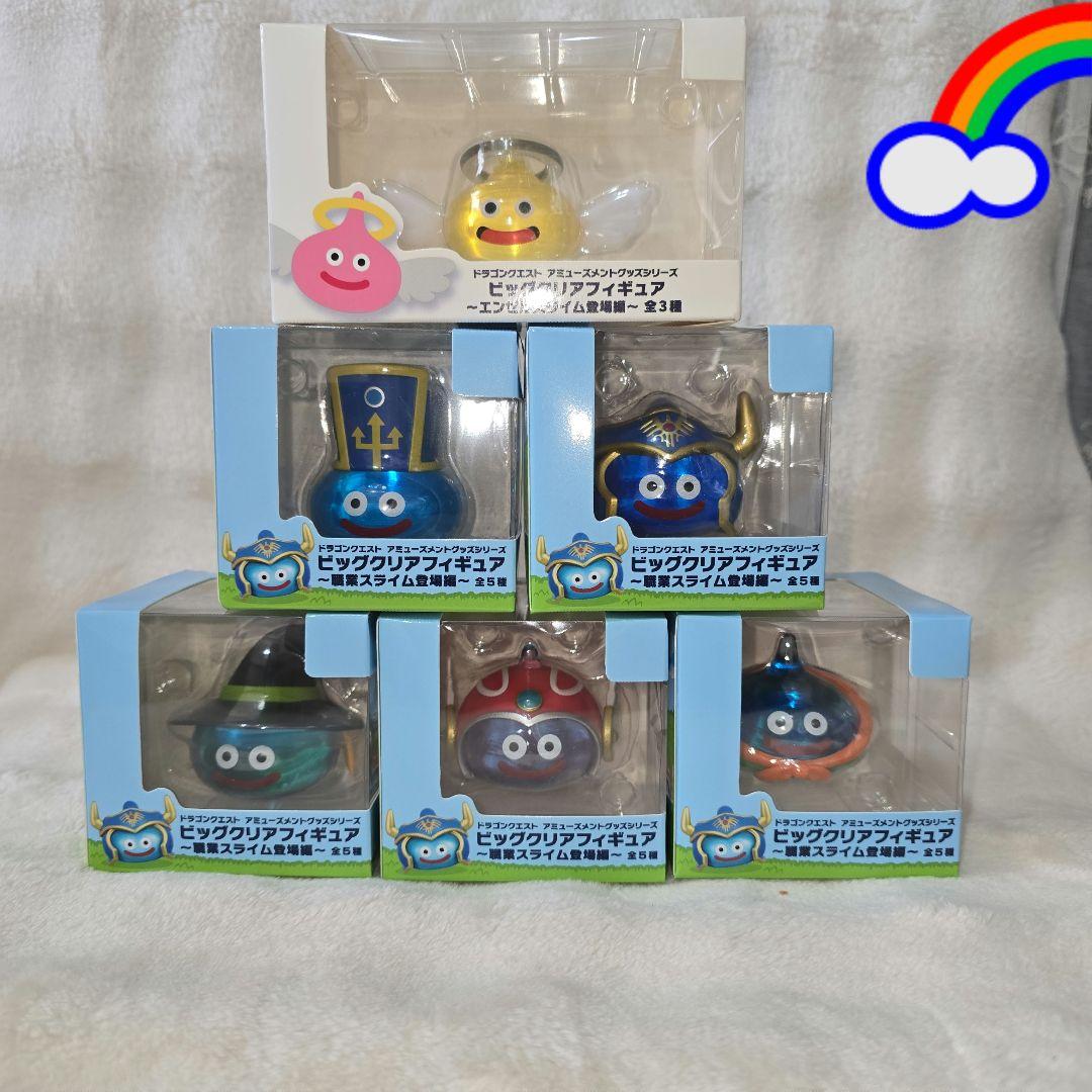 ドラゴンクエスト ビッククリアフィギュア 職業スライム登場編コンプリート