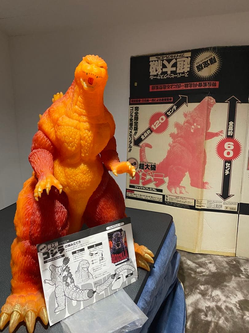ゴジラ　ファイナルプレミアム　4000体限定フィギュア
