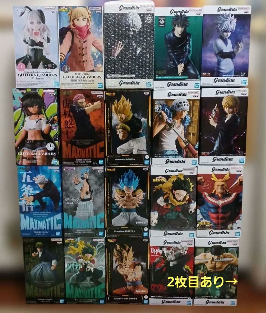 フィギュア まとめ売り ドラゴンボール ヒロアカ ワンピース 23体