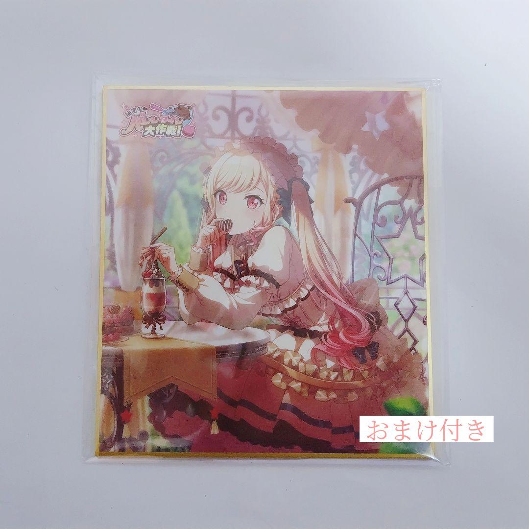 プロセカ　天馬咲希　バレンタイン　色紙　19A