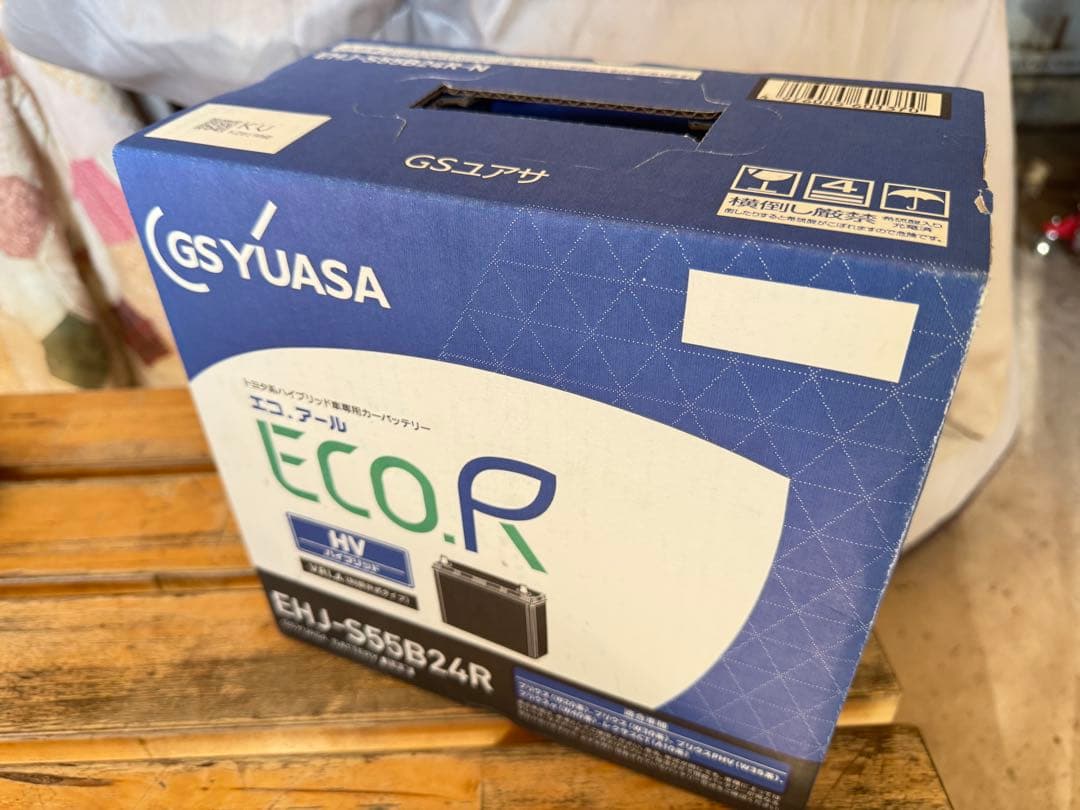 GSユアサ EHJ-S55B24R バッテリー　プリウス
