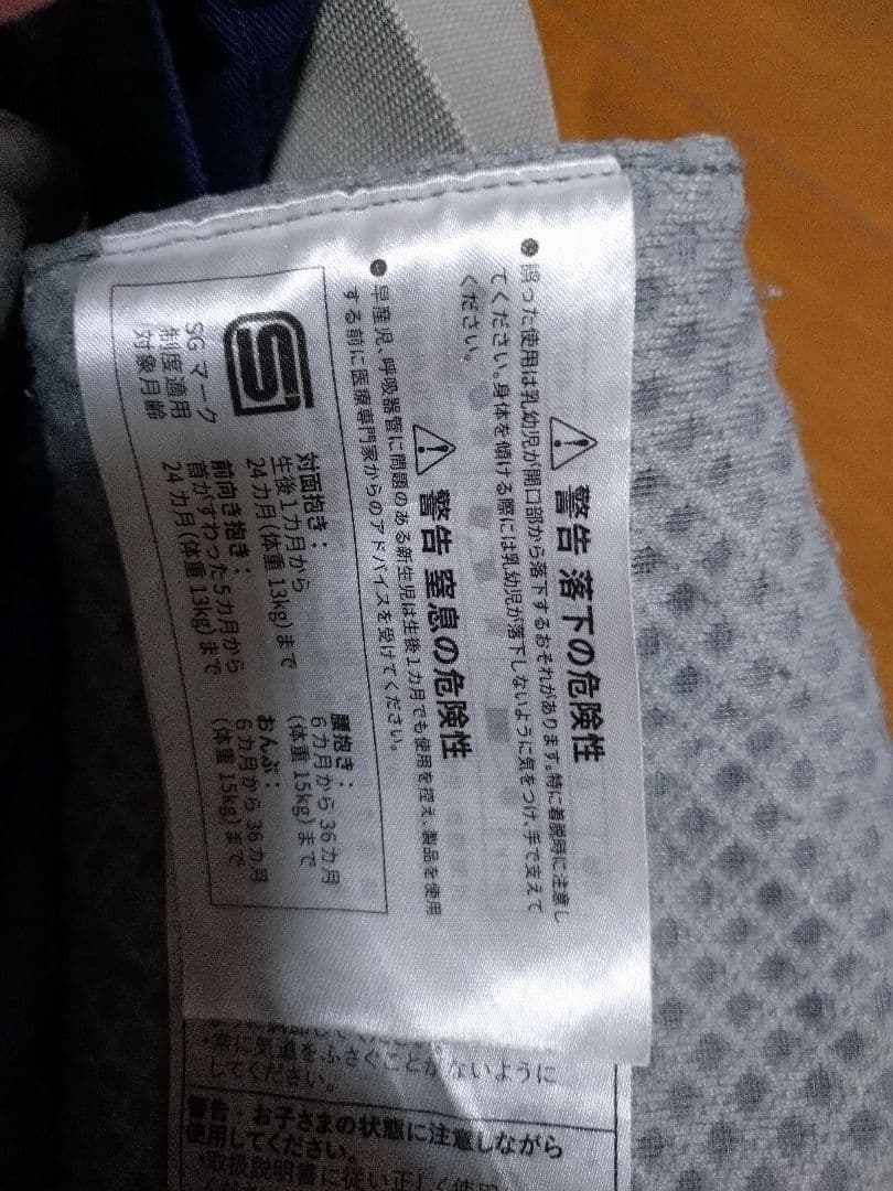 ergobaby オムニブリーズ 抱っこ紐 グレー・ネイビー