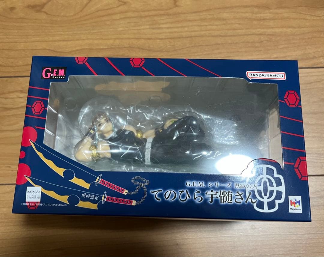 てのひら宇髄さん