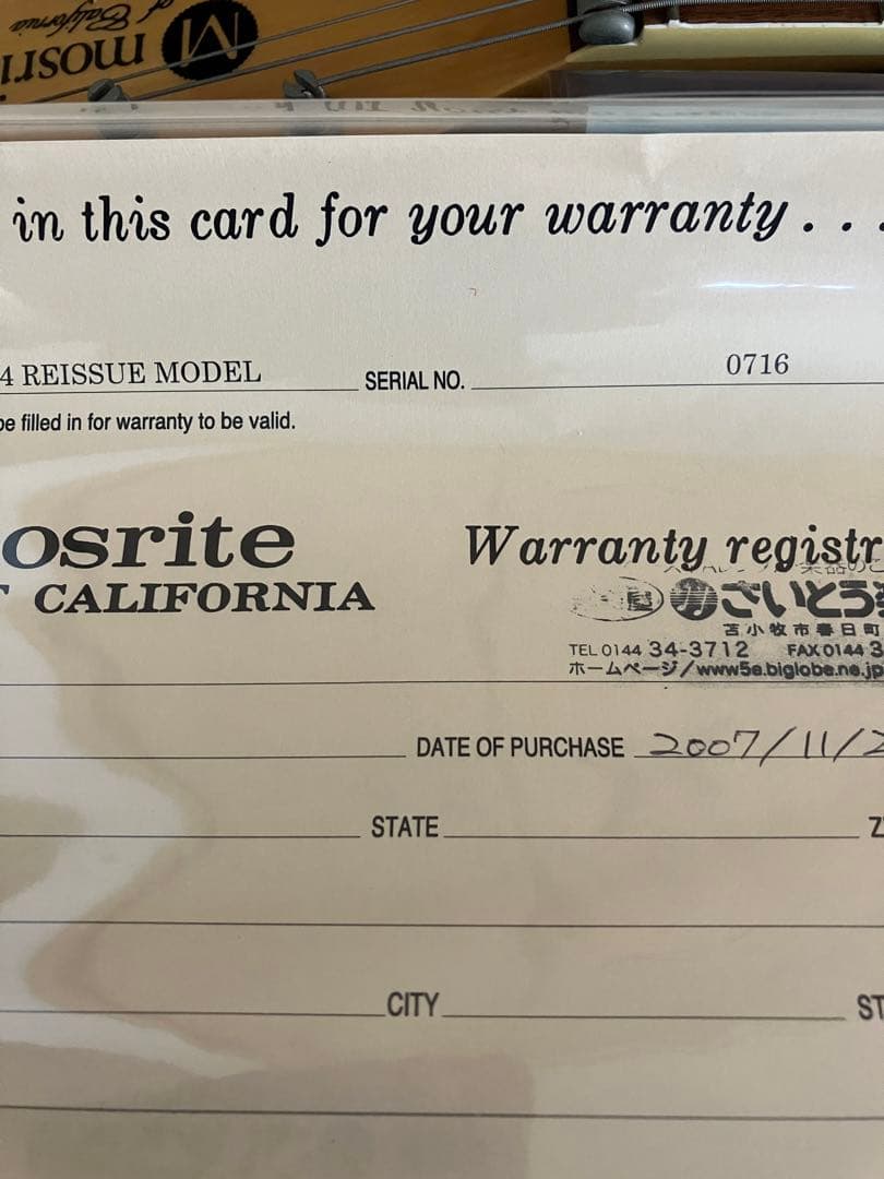 Mosrite モズライトUSA フィルモア製64後期モデル