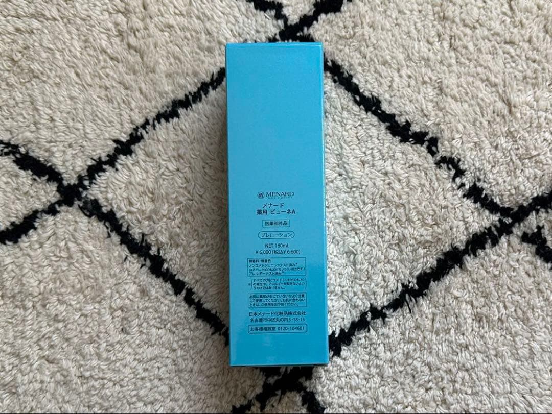 メナードTK6点セット&薬用ビューネ60ml1点