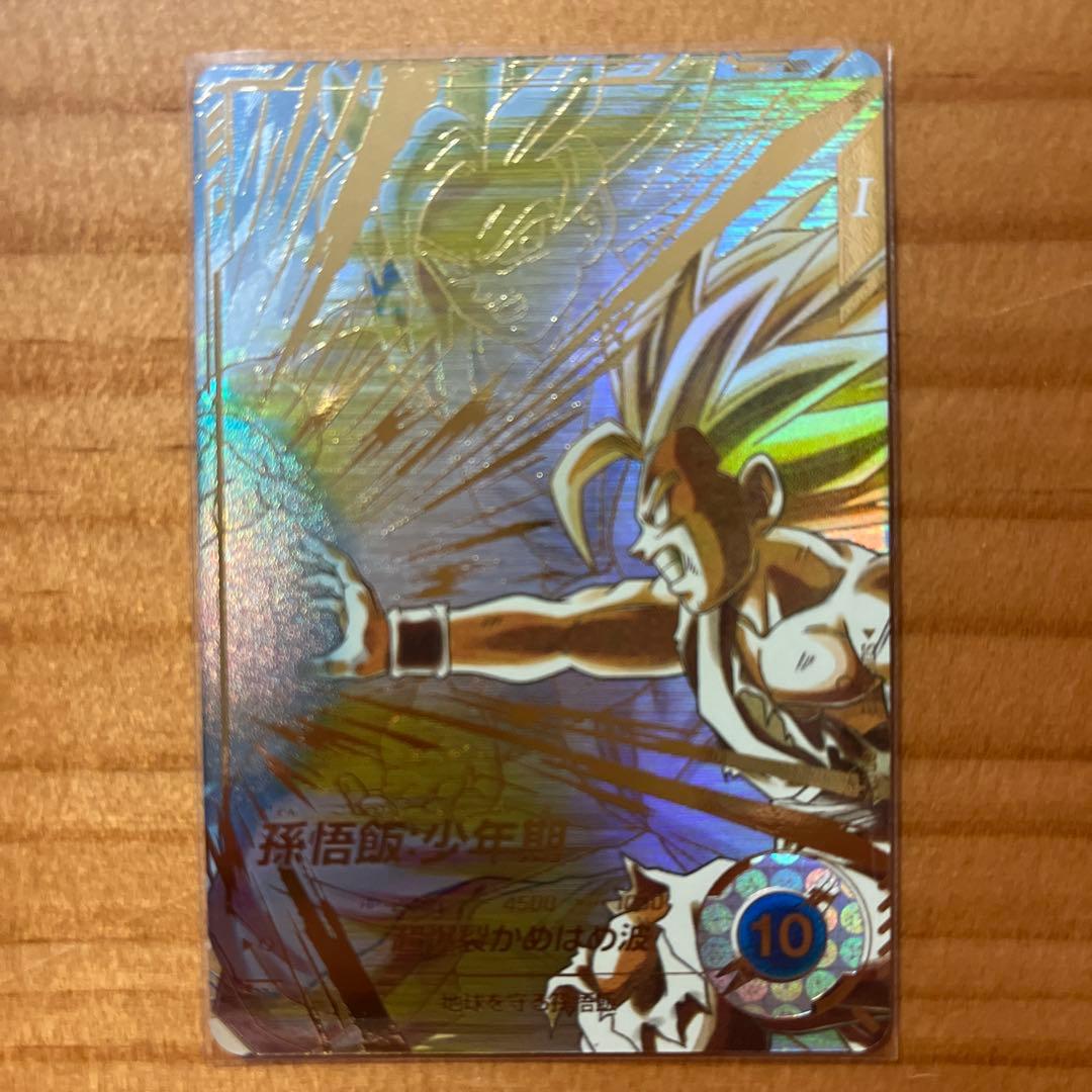 ドラゴンボールスーパーダイバーズ SDV5-008 孫悟飯:少年期 パラレル