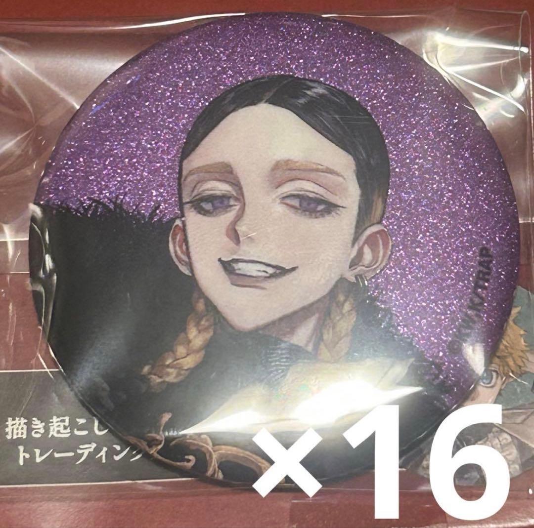 東京リベンジャーズ 東リべ 灰谷 蘭 AU グリッター 缶バッジ