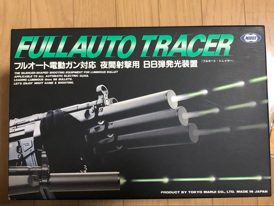 東京マルイ フルオートトレーサー　旧型　3set