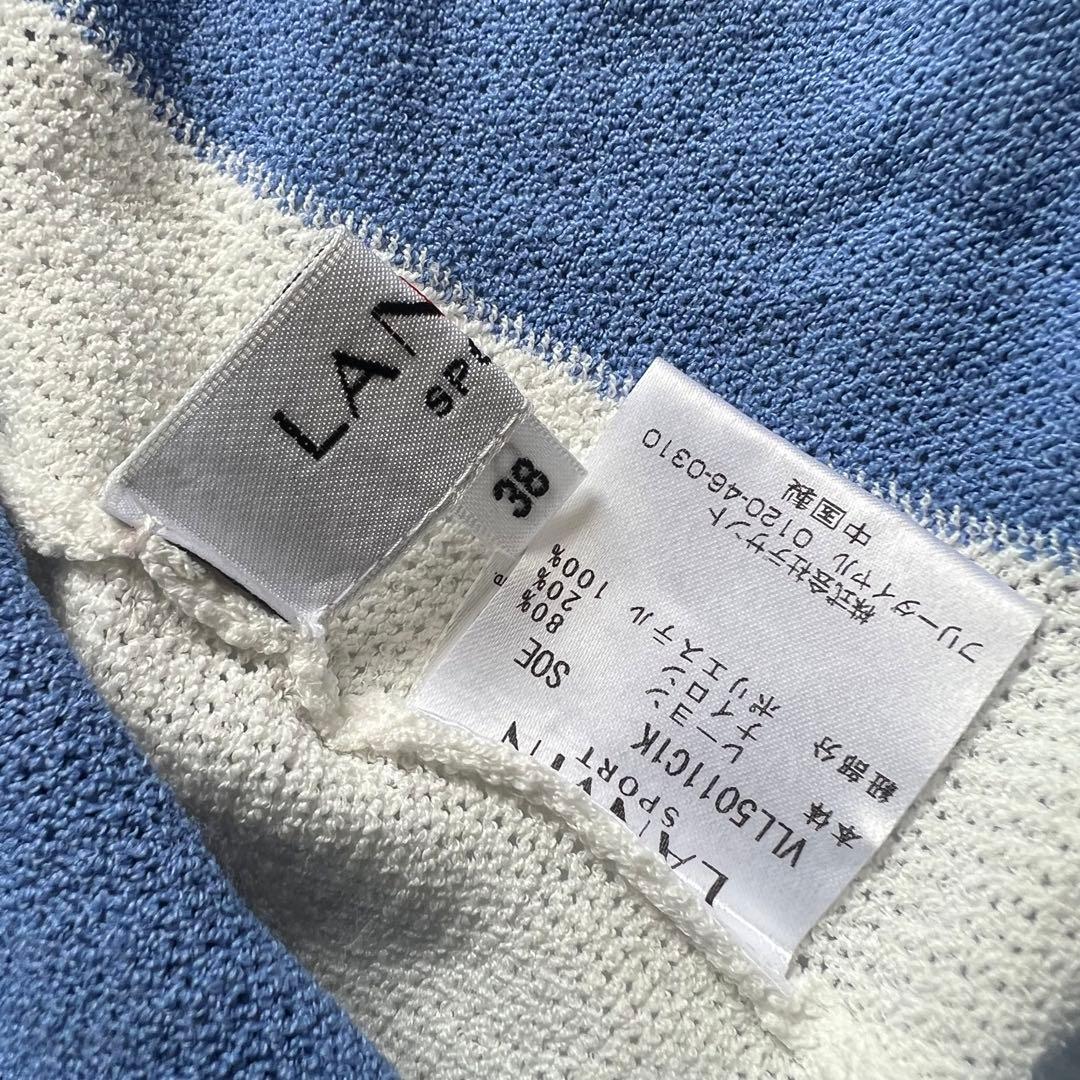 LANVIN SPORT ランバンスポール　セットアップ　ニット　スカート　38