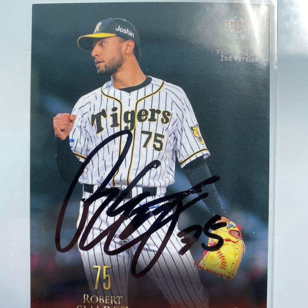 ロベルトスアレスBBMサインカード