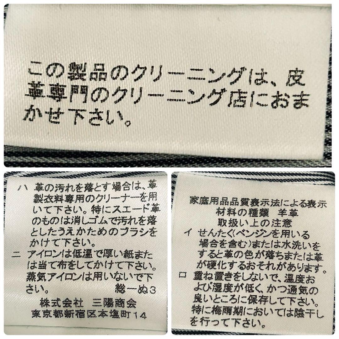 美品 EPOCA ブラックデニム レザー ジャケット ライダース 切替 ボア