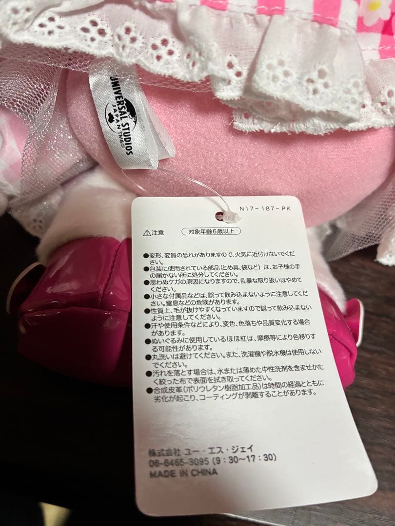 希少 激レア 美品 ハローキティ ユニバ 2018 いちご ドレス ぬいぐるみ