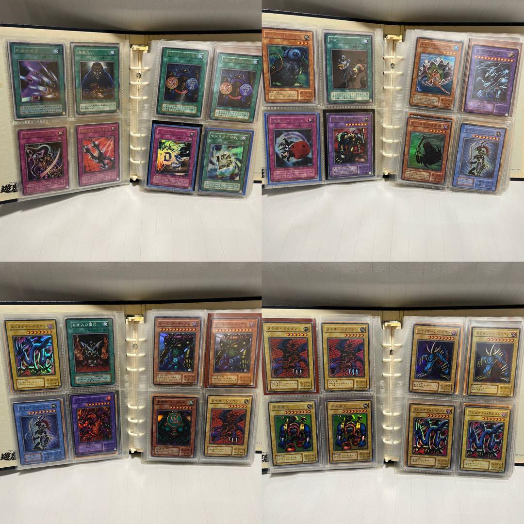 【断捨離】遊戯王 引退 まとめ売り コレクション品