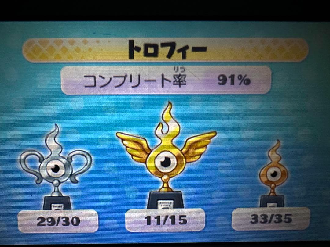 ケースなし　妖怪ウォッチ2 真打　魂最強データ入りソフト