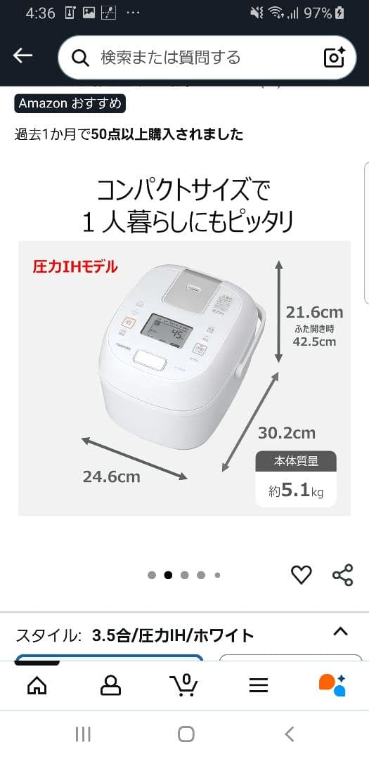 2024年製 東芝 圧力IH炊飯器 炎匠炊き 備長炭ダイヤモンド釜仕様