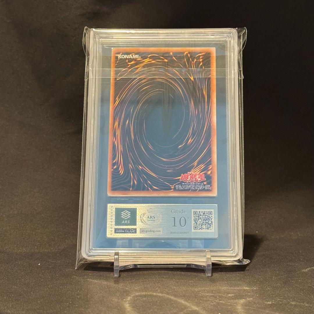 ARS10+ ブラックマジシャン　プレミアムパック4 　P4-02 遊戯王