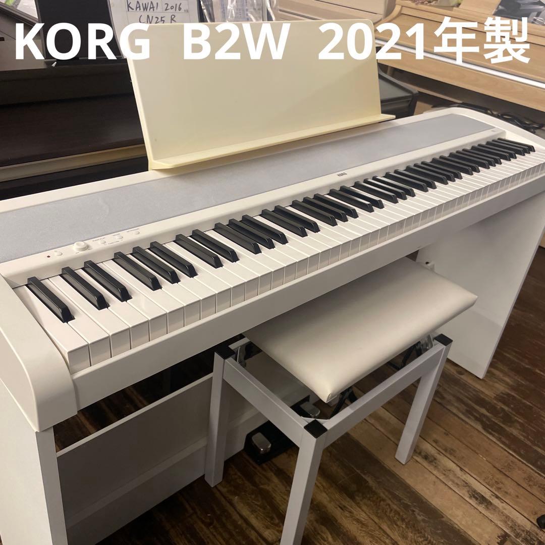 KORG B2W 2021年製