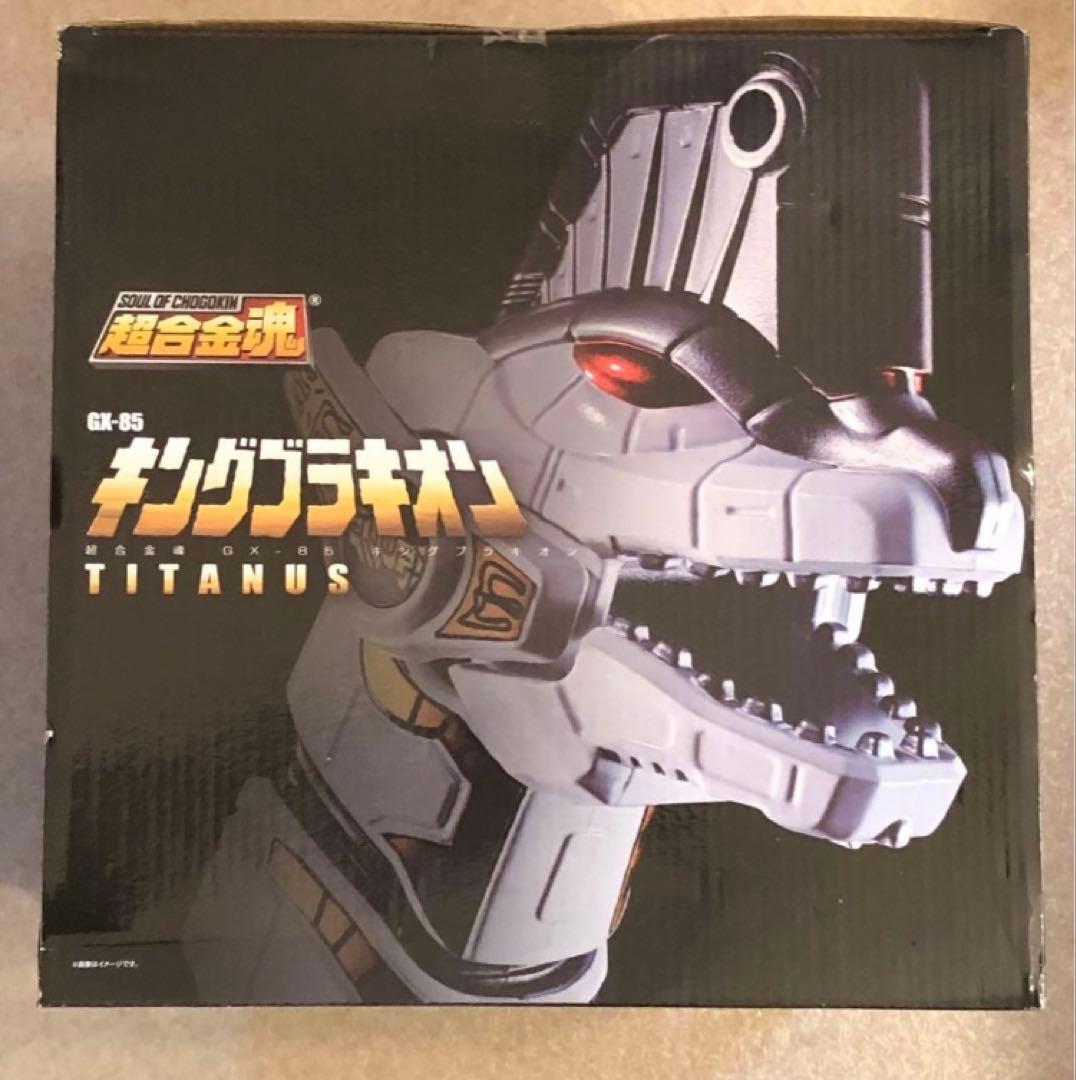 超合金魂 GX-85 キングブラキオン TITANUS