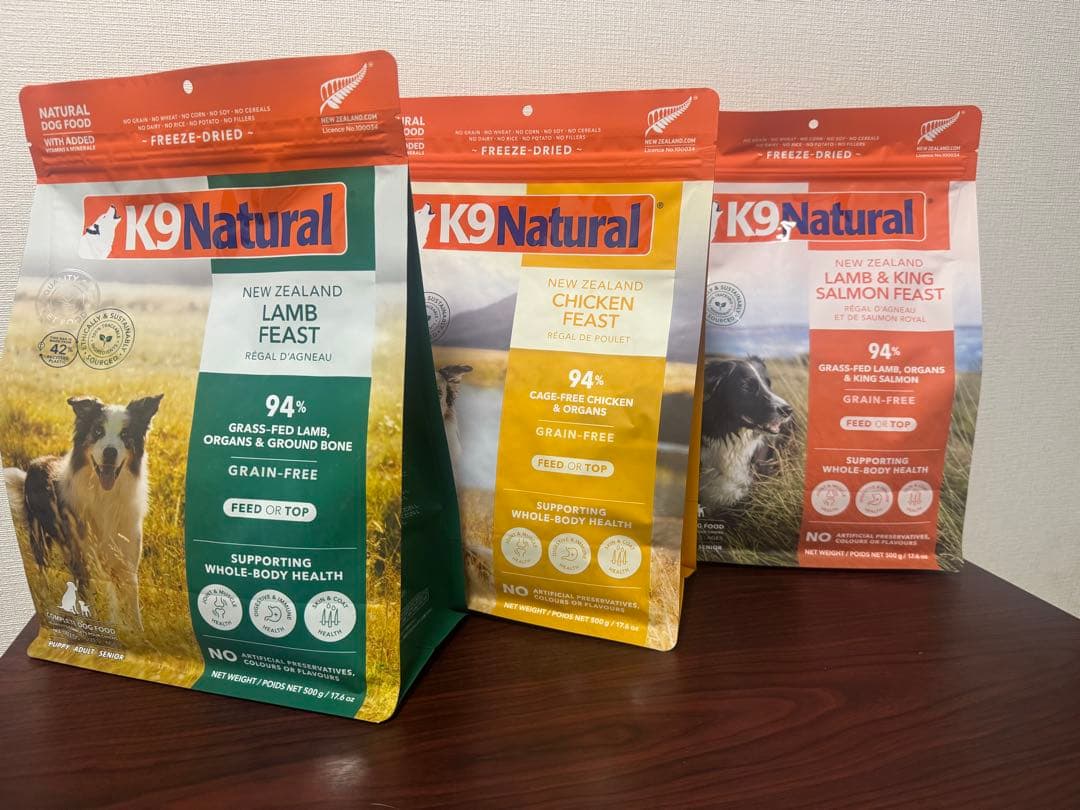 K9 Natural ラム・チキン・ラム&サーモン 3種セット