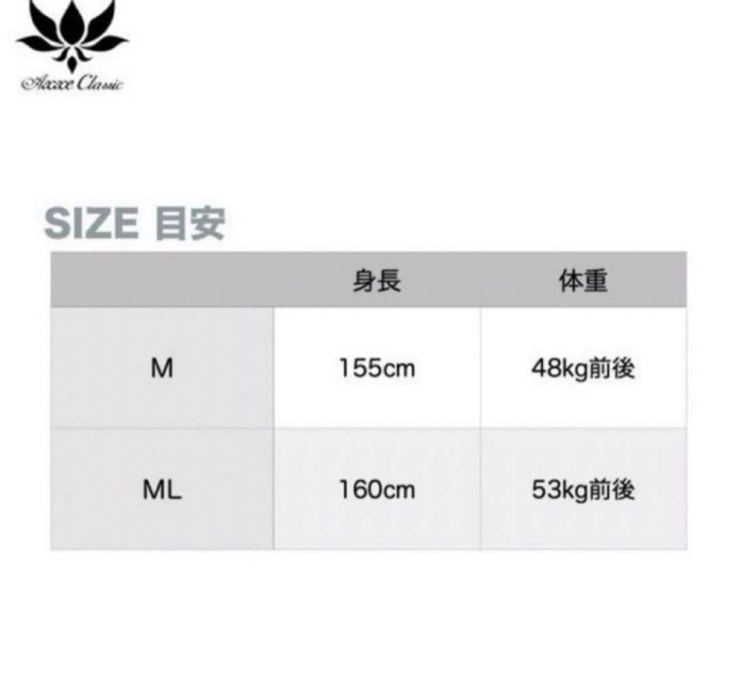 AXXE CLASSIC アックスクラシック　2mmラバー　タッパー