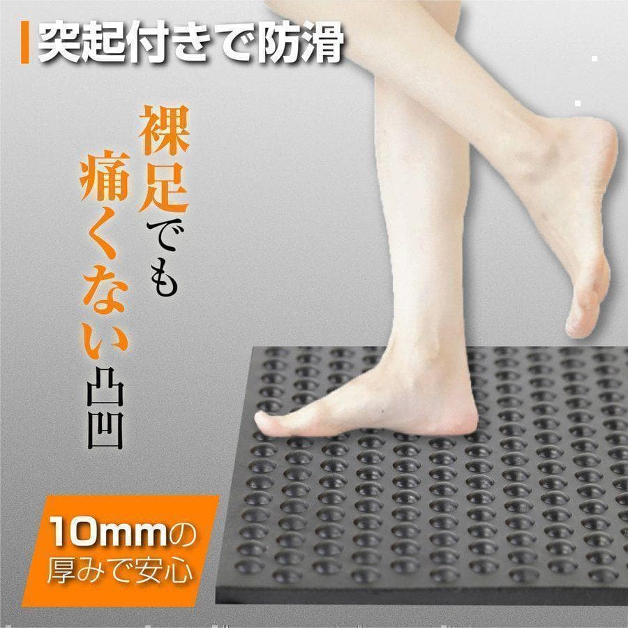 ゴムマット 屋外 10mm 1m×2m 養生マット バイク ガレージ 888