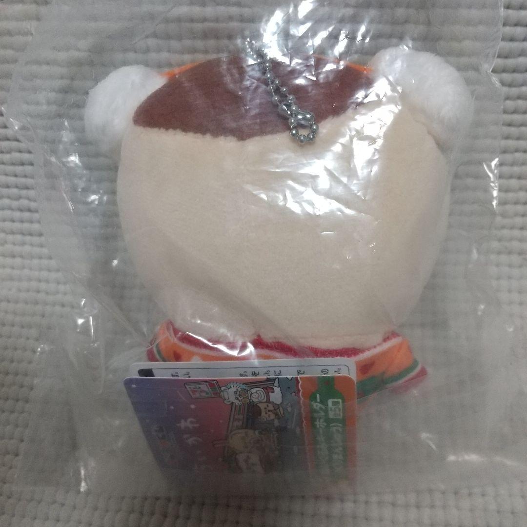 レアあり１０点／★連れさられるナスビ、カニなちいかわ、泣いちゃった、エニマイくじ