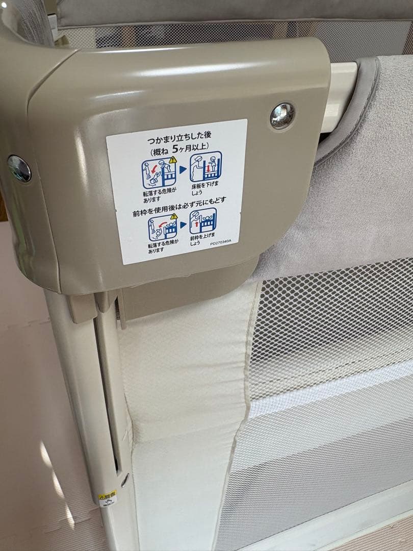 Aprica　ベビーベッド　ココネルエアープラス