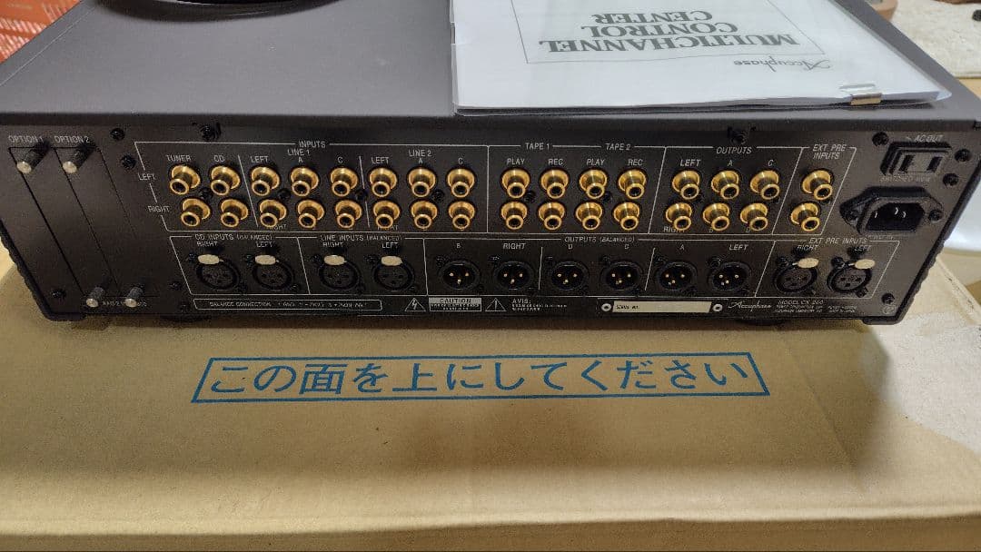 JUN JUN 701　accuphase CX-260