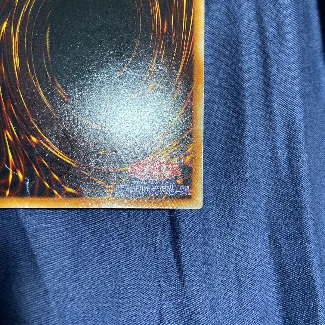 究極完全態・グレート・モス