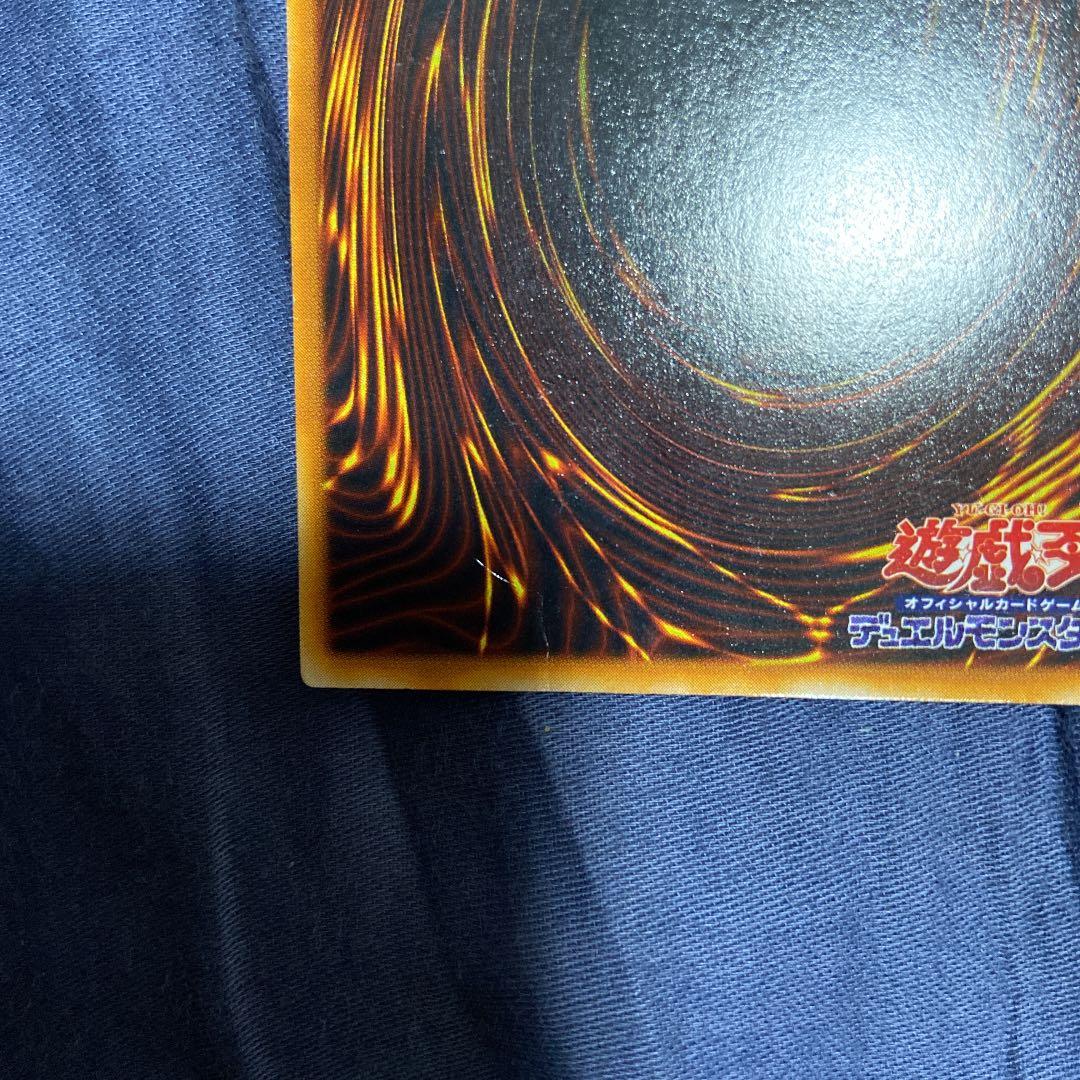 究極完全態・グレート・モス