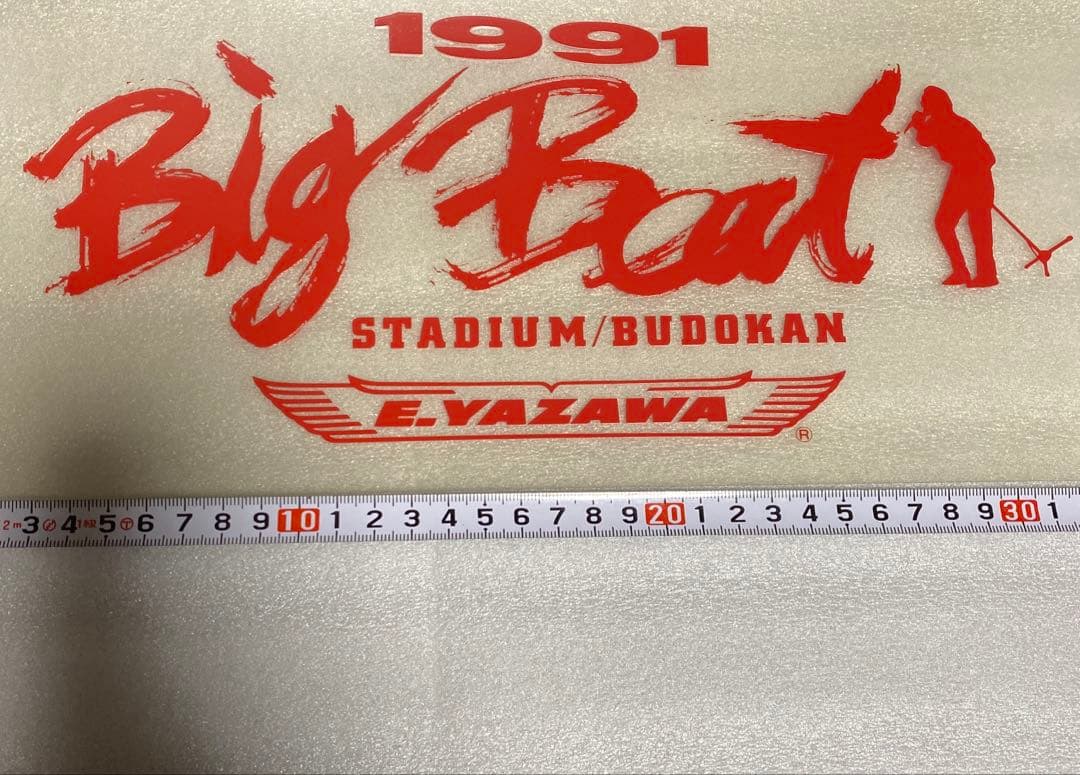 希少非売品　矢沢永吉　E.YAZAWA big beat ジャンボステッカー