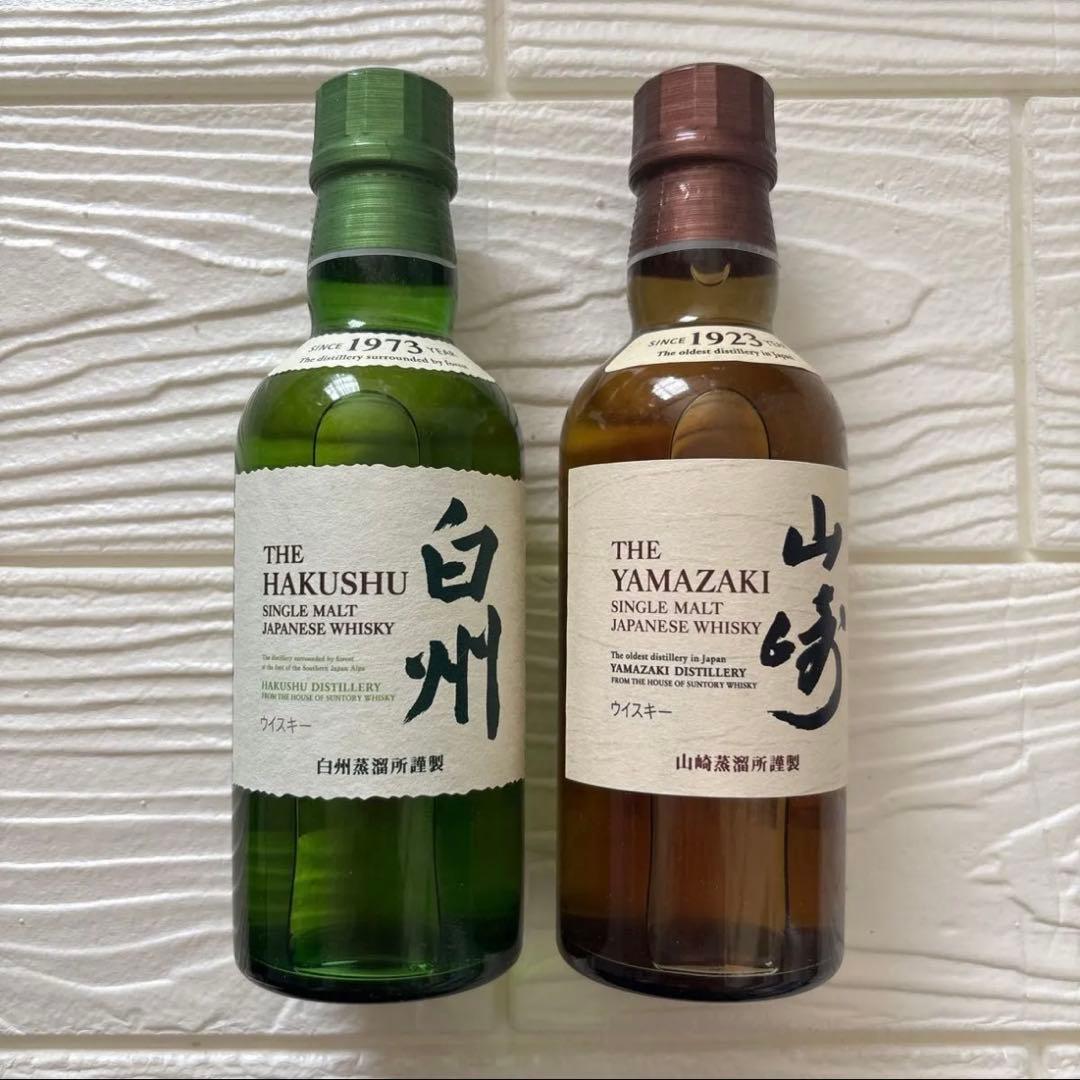 SUNTORY 白州 山崎 ミニボトル ウイスキー シングルモルトウイスキー