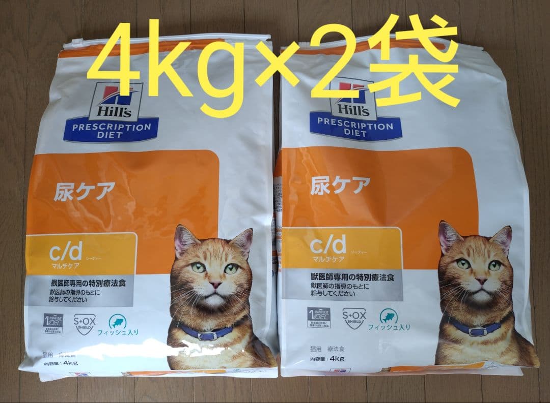 ヒルズ 猫用 c/d マルチケア フィッシュ入 4kg×2個・c/d缶計6個