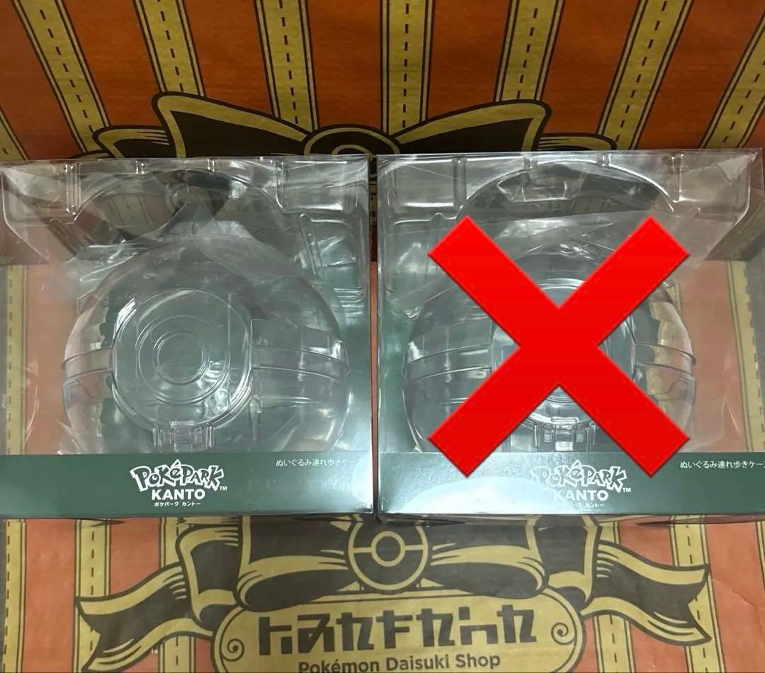 ポケモン　ポケパークカントー　ぬいぐるみ連れ歩きケース