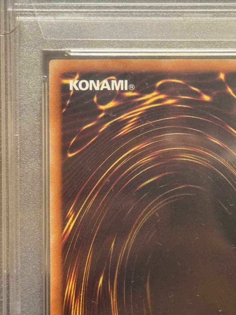遊戯王 万物創世龍 日版 PSA10