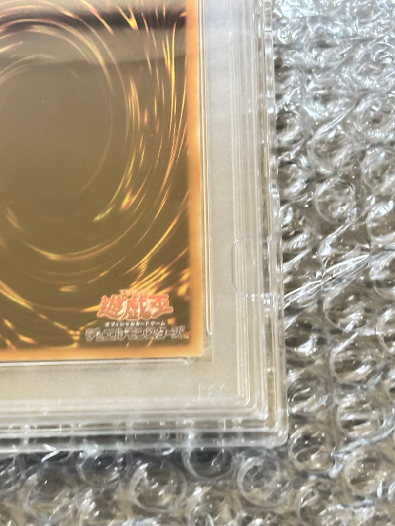 【PSA10】20th青眼の白龍 WCS2018 ブルーアイズホワイトドラゴン