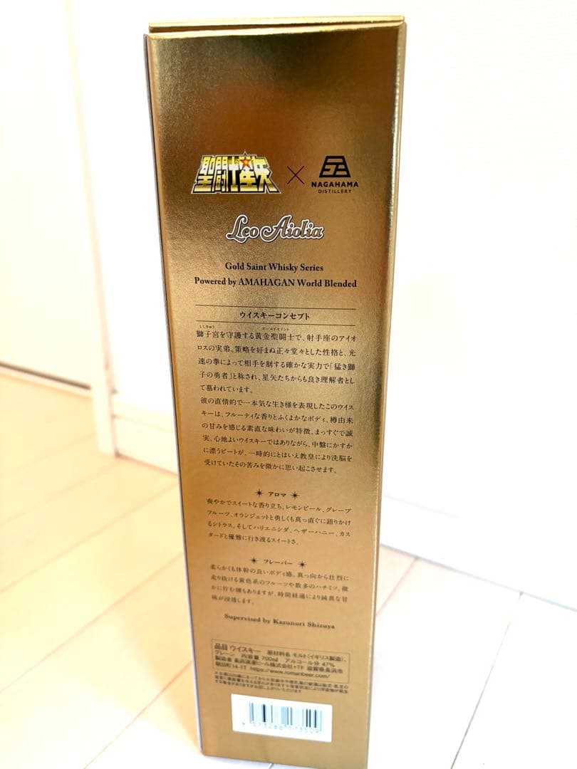 【新品未開封】世界限定3000本 聖闘士星矢 5本セット