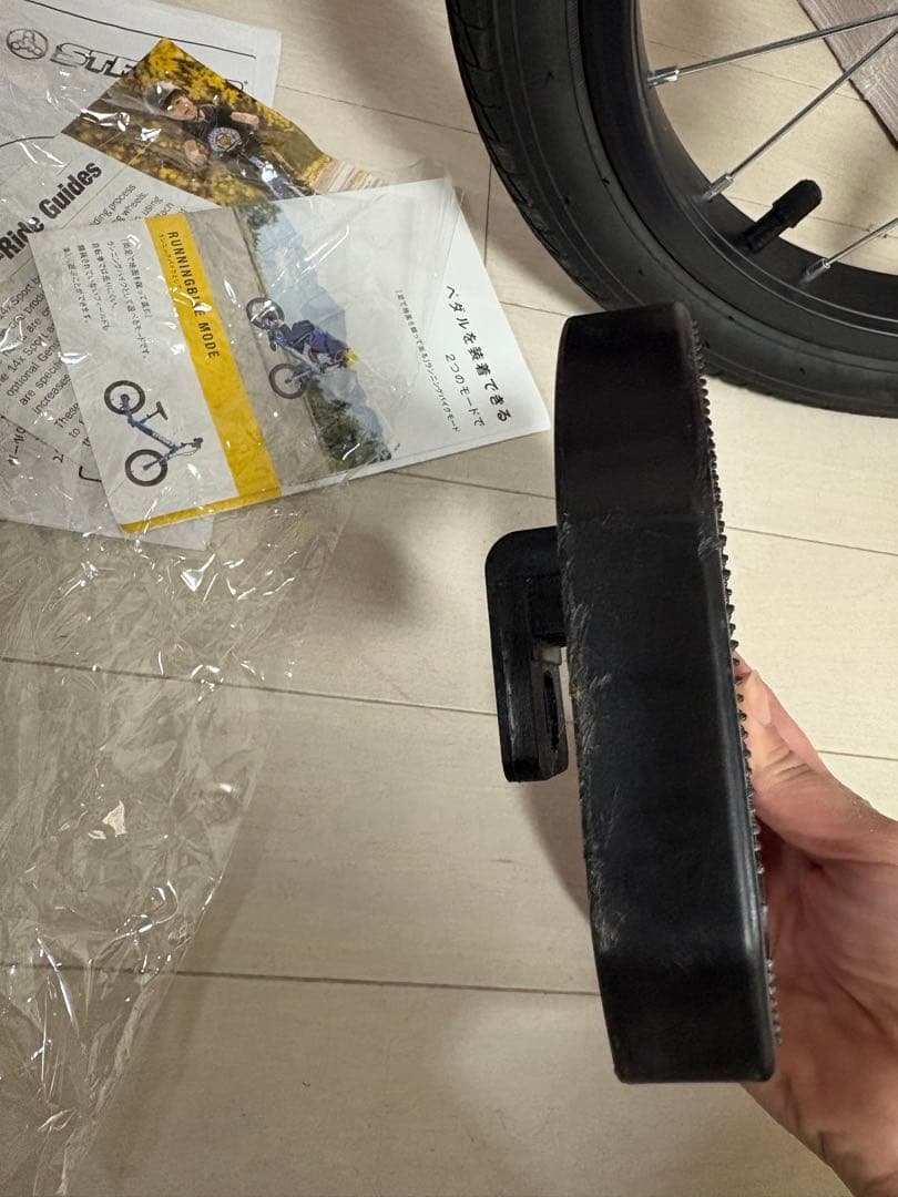 STRIDER 14x（フォーティーンエックス）