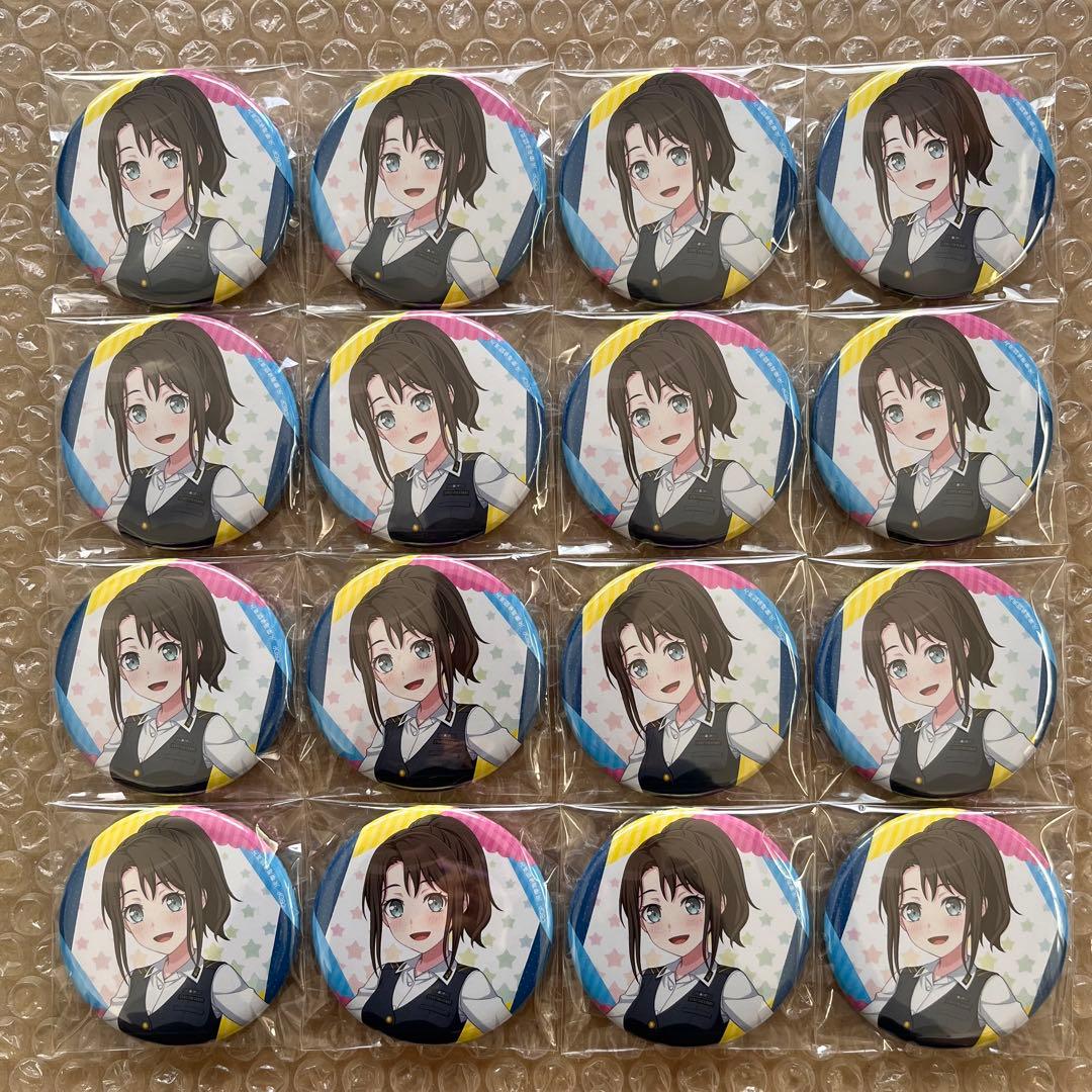 バンドリ 奥沢美咲