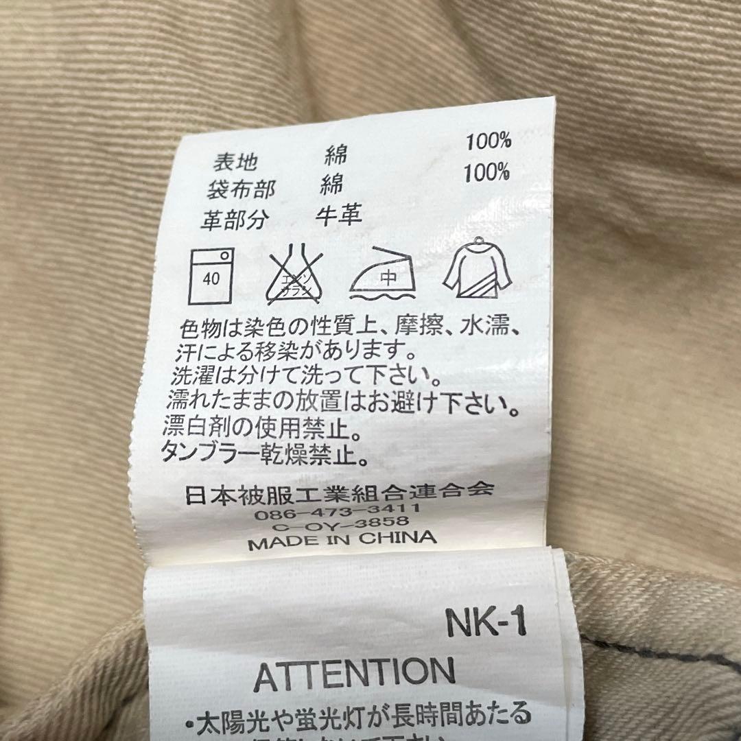 Johnbull デニムコート モッズコート フィッシュテール 佐藤健 S