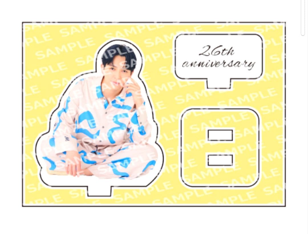 【新品未使用】MILK 吉田仁人　生誕　アクリルスタンド　アクスタ①