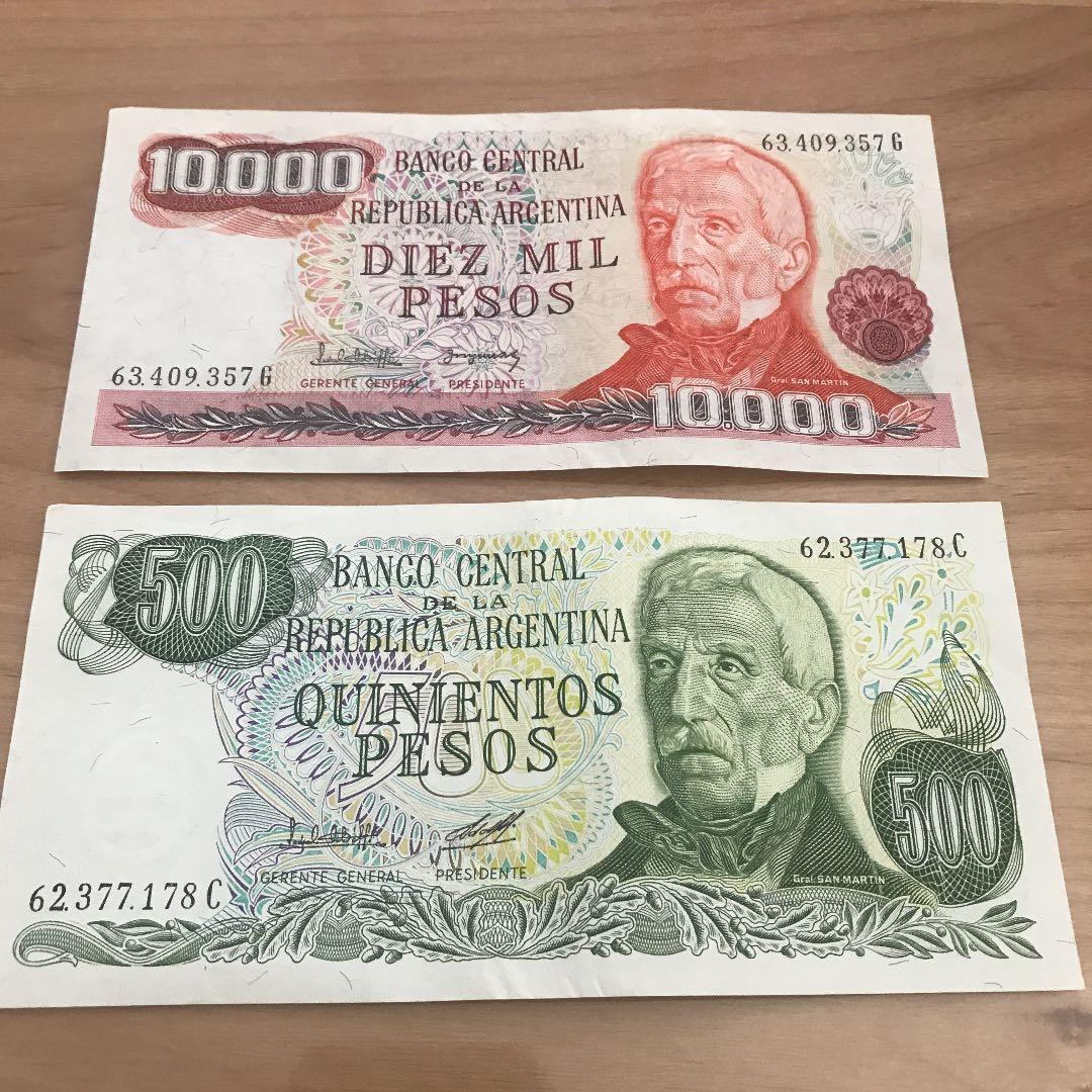 【送料込】アルゼンチンペソ