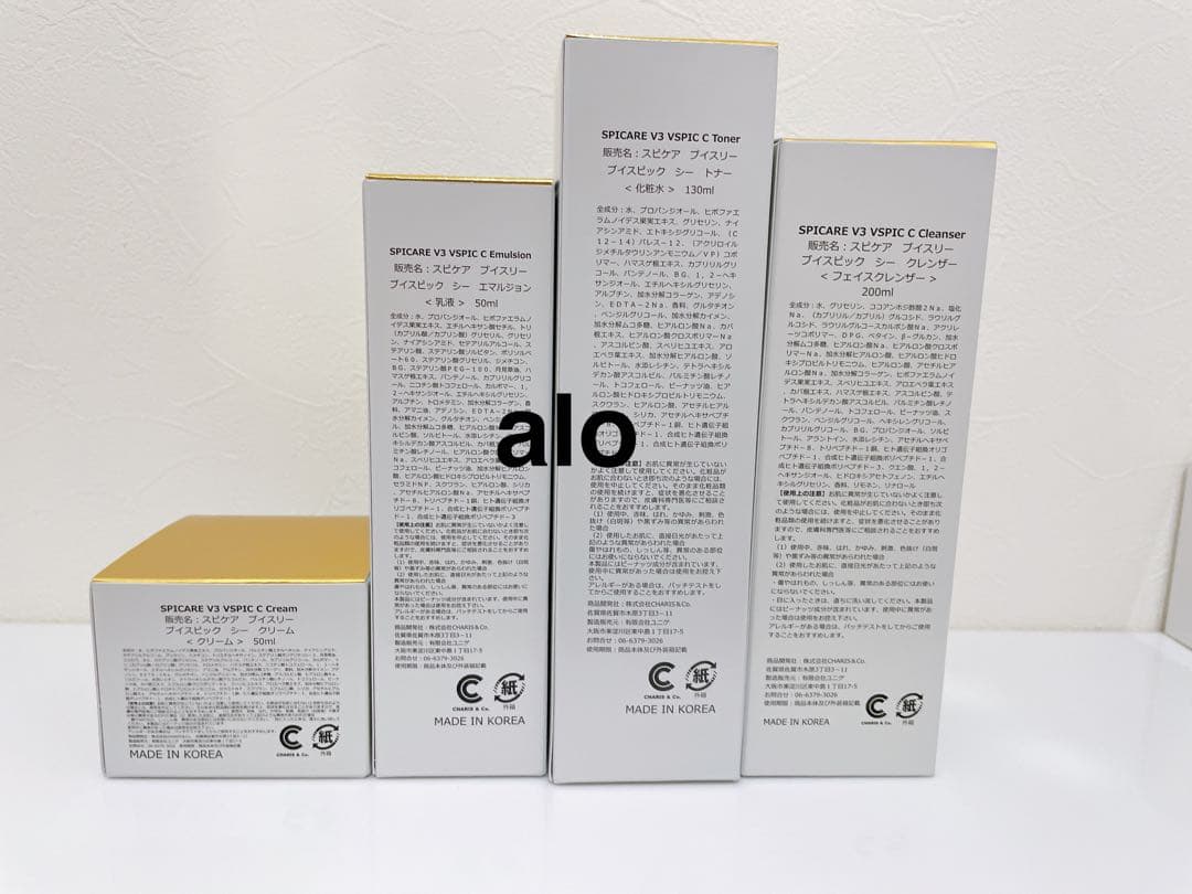 【限定価格】スピケア ブイスピック Cライン 4点 シーライン　md