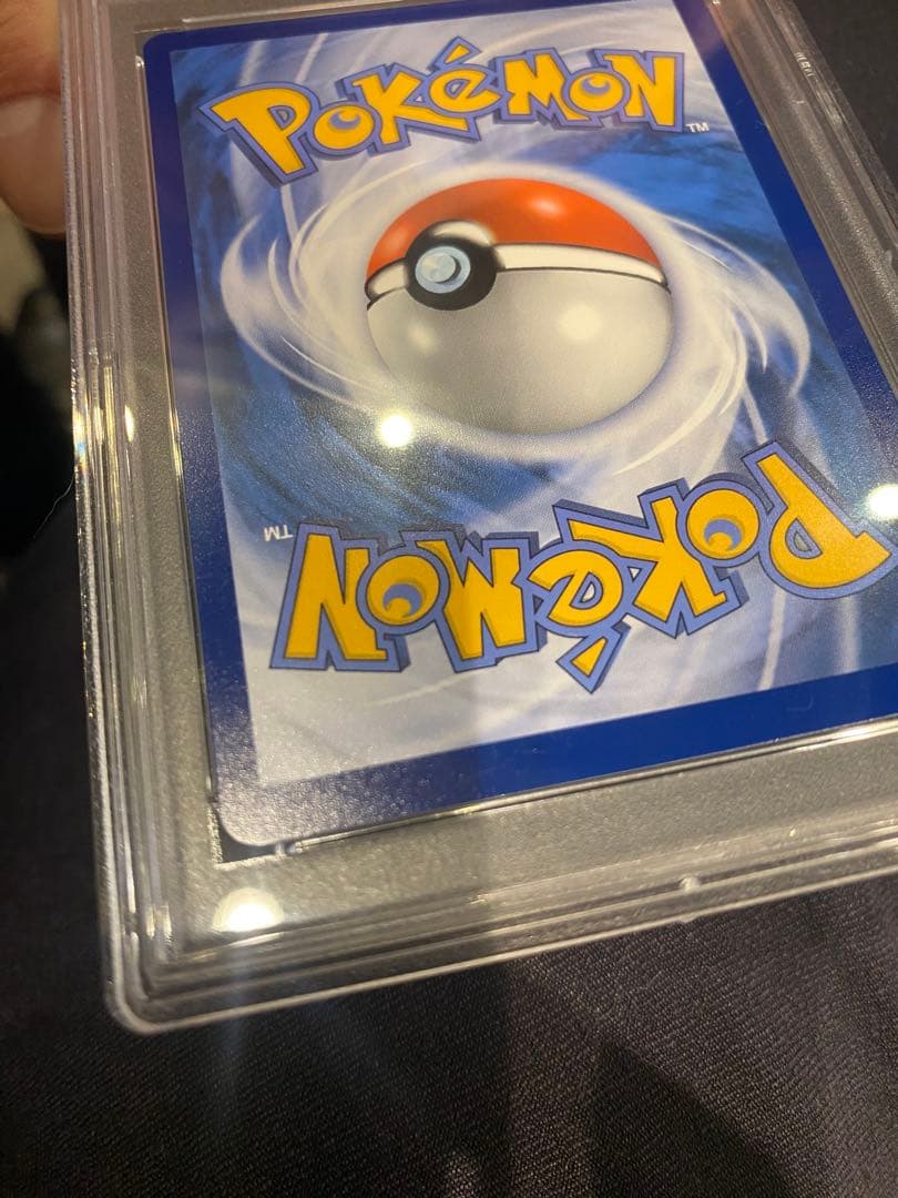 ３３です。ゴッホピカチュウ　PSA9