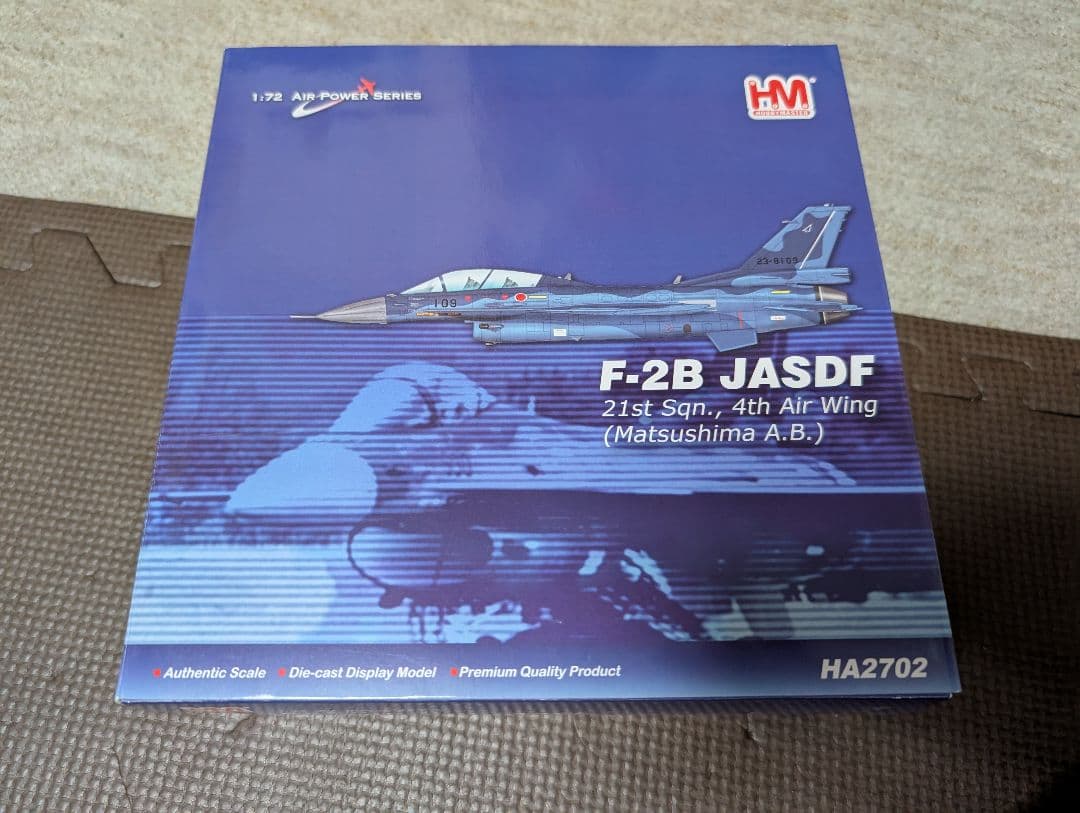 ホビーマスター 1/72 F-2B 松島基地 第21飛行隊　109号機