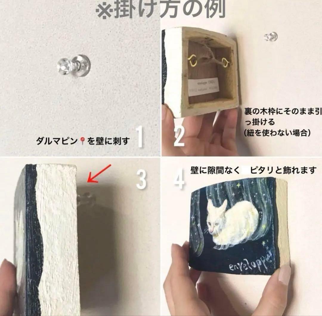 そのまま飾れるヨットの油絵　F0号　ベージュ　ゴールドカラー　白いヨット