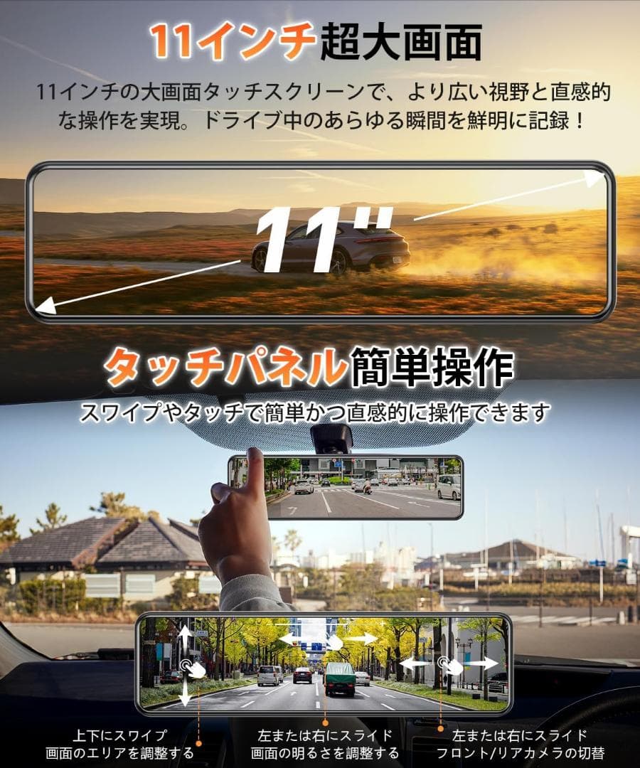 ドライブレコーダー ミラー型【2026年進化・4KHD画質・降圧ケーブル】 ドラ